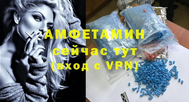 omg маркетплейс  купить закладку  Кулебаки  Amphetamine 97% 