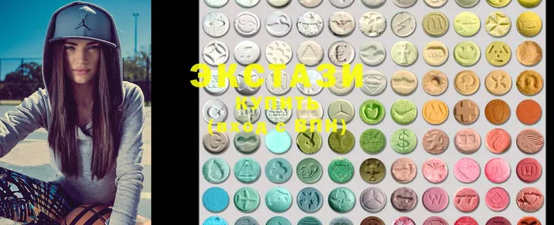 Ecstasy 250 мг  Кулебаки 