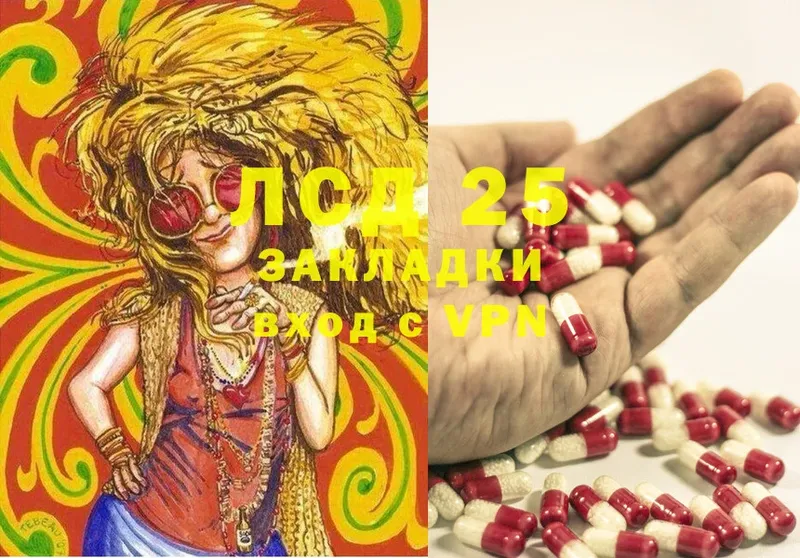 ссылка на мегу ТОР  Кулебаки  Лсд 25 экстази ecstasy 