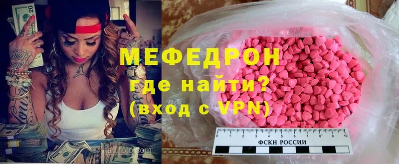 мега ссылка  дарк нет состав  Мефедрон мука  хочу наркоту  Кулебаки 