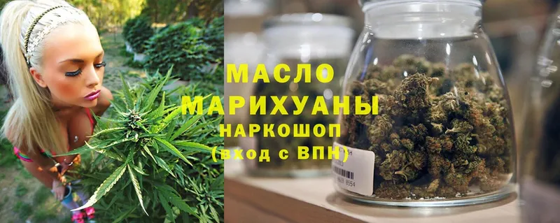 mega рабочий сайт  Кулебаки  ТГК Wax 